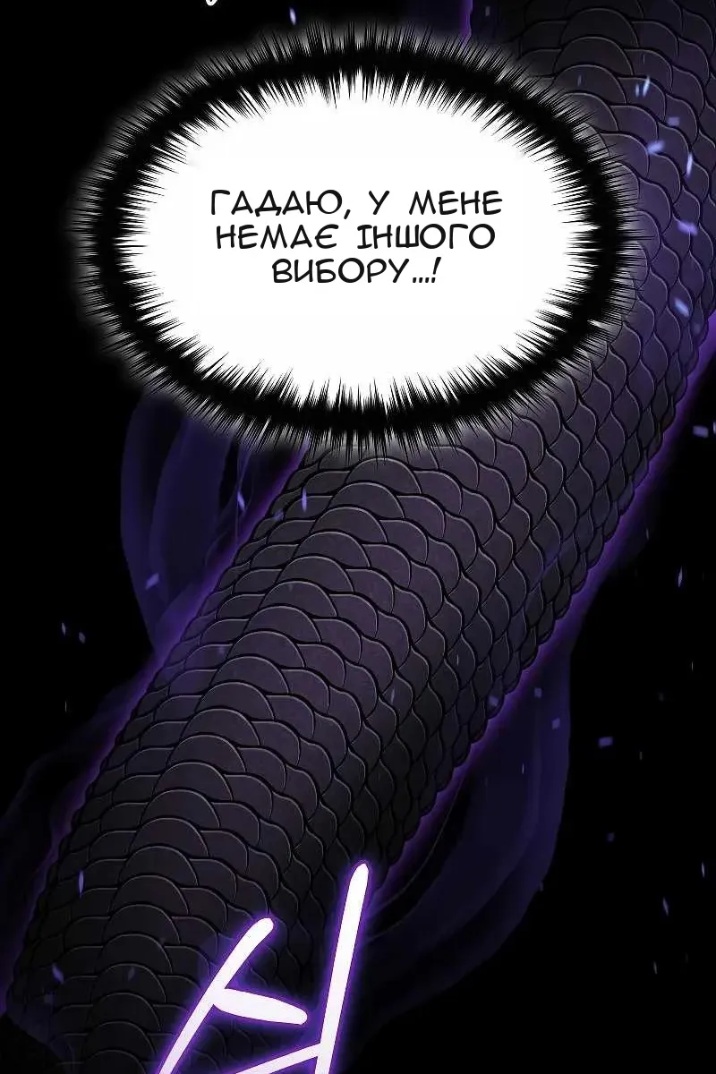 Сторінка 68