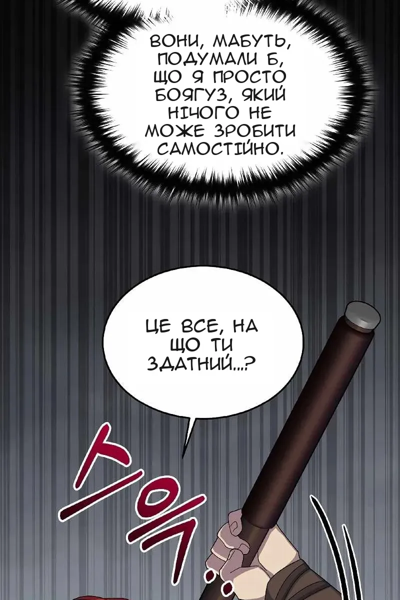 Сторінка 5