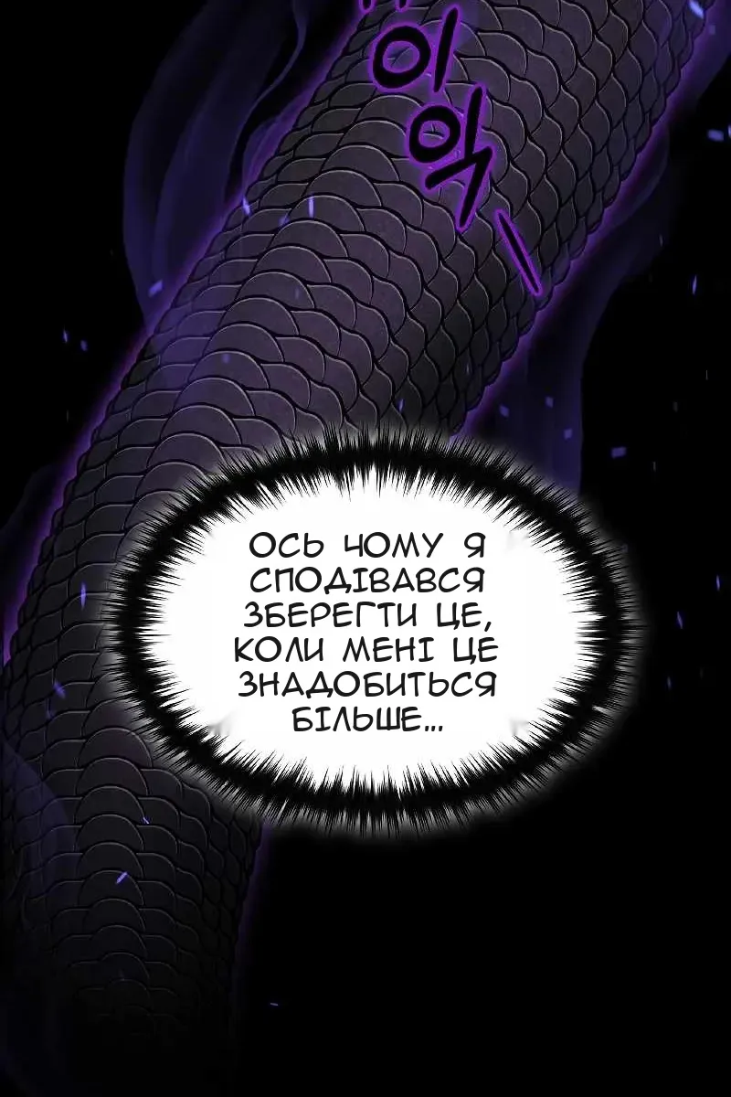 Сторінка 7