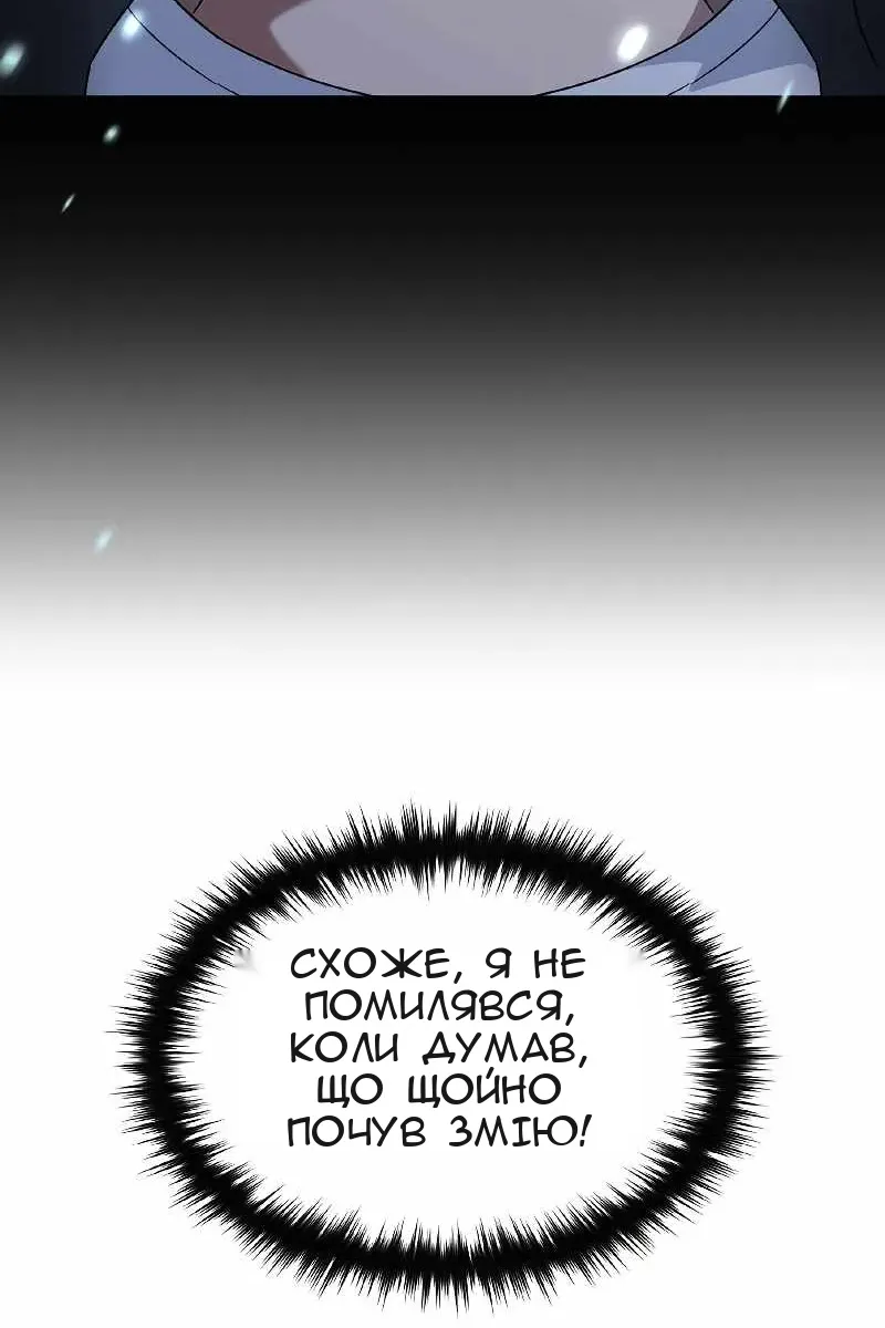 Сторінка 21