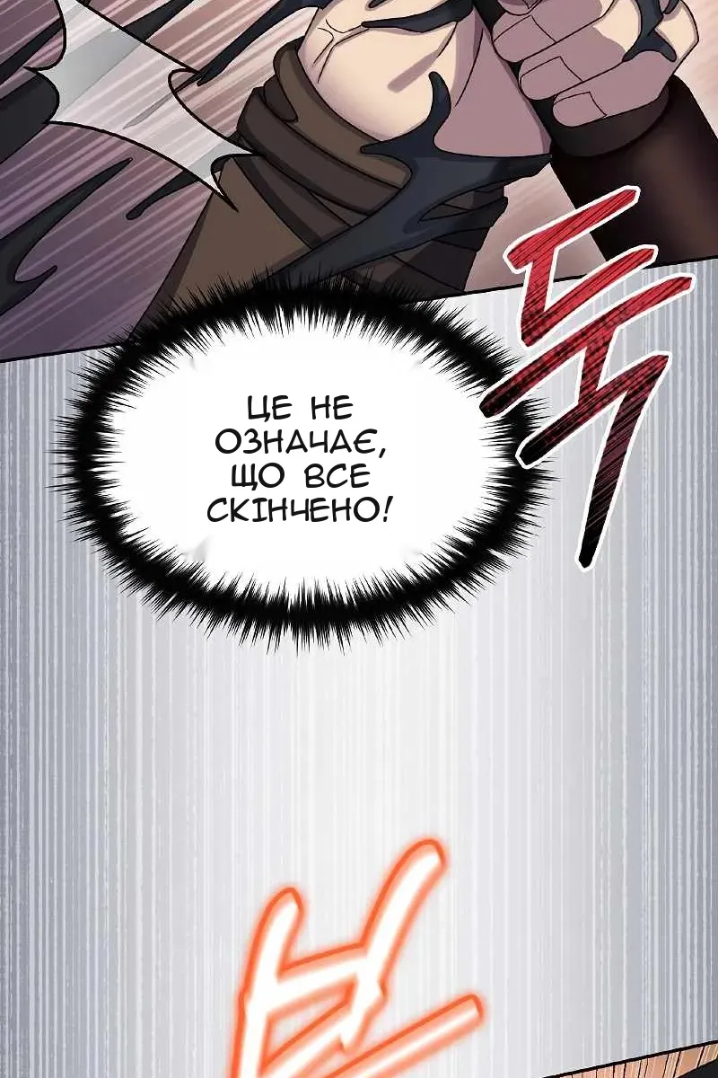 Сторінка 25