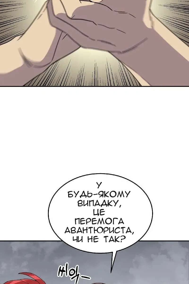 Сторінка 38