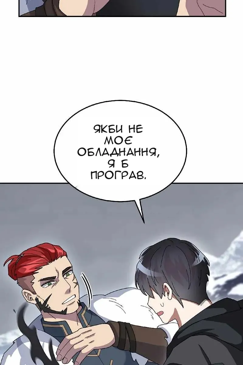 Сторінка 41