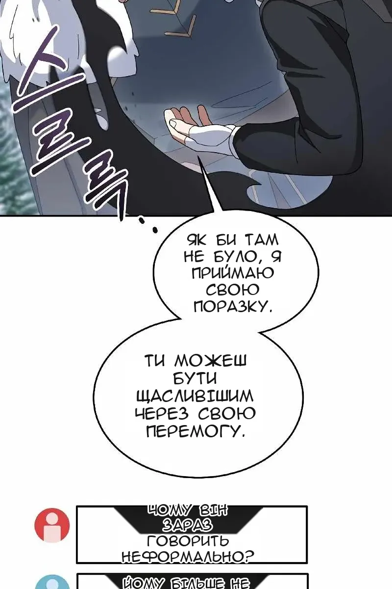 Сторінка 42