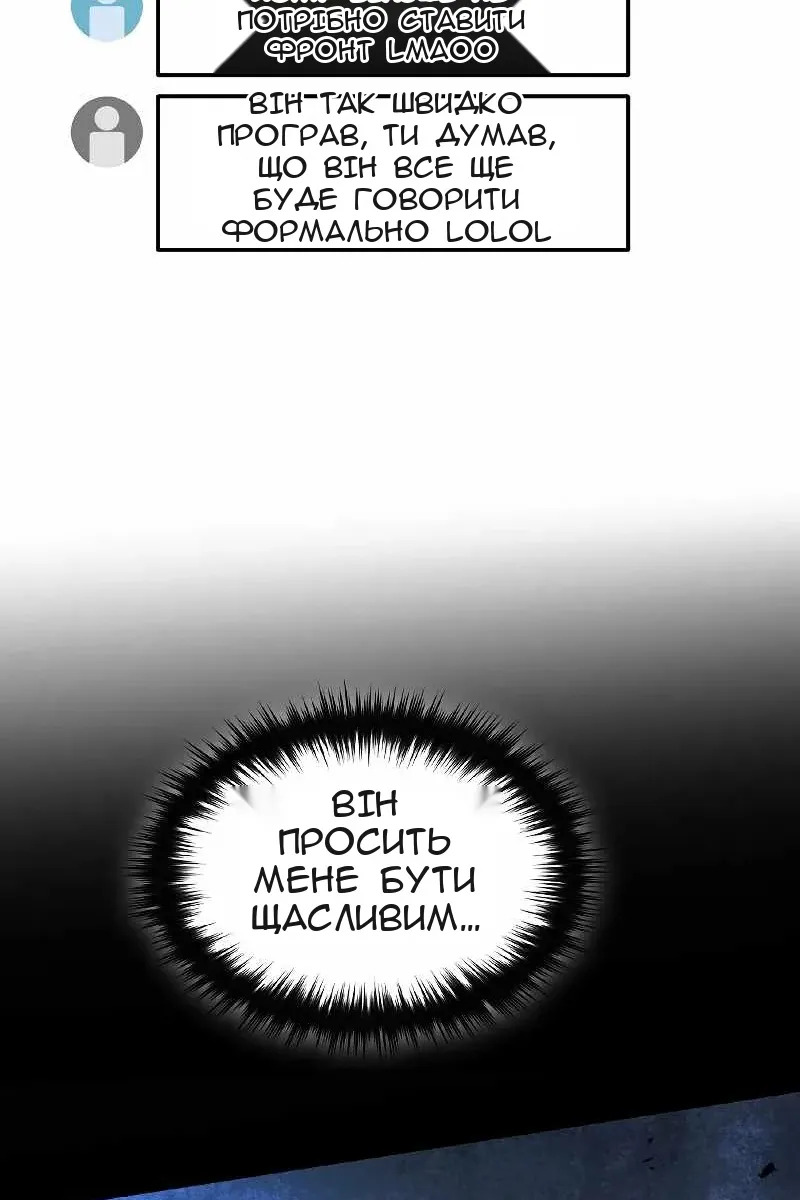 Сторінка 43