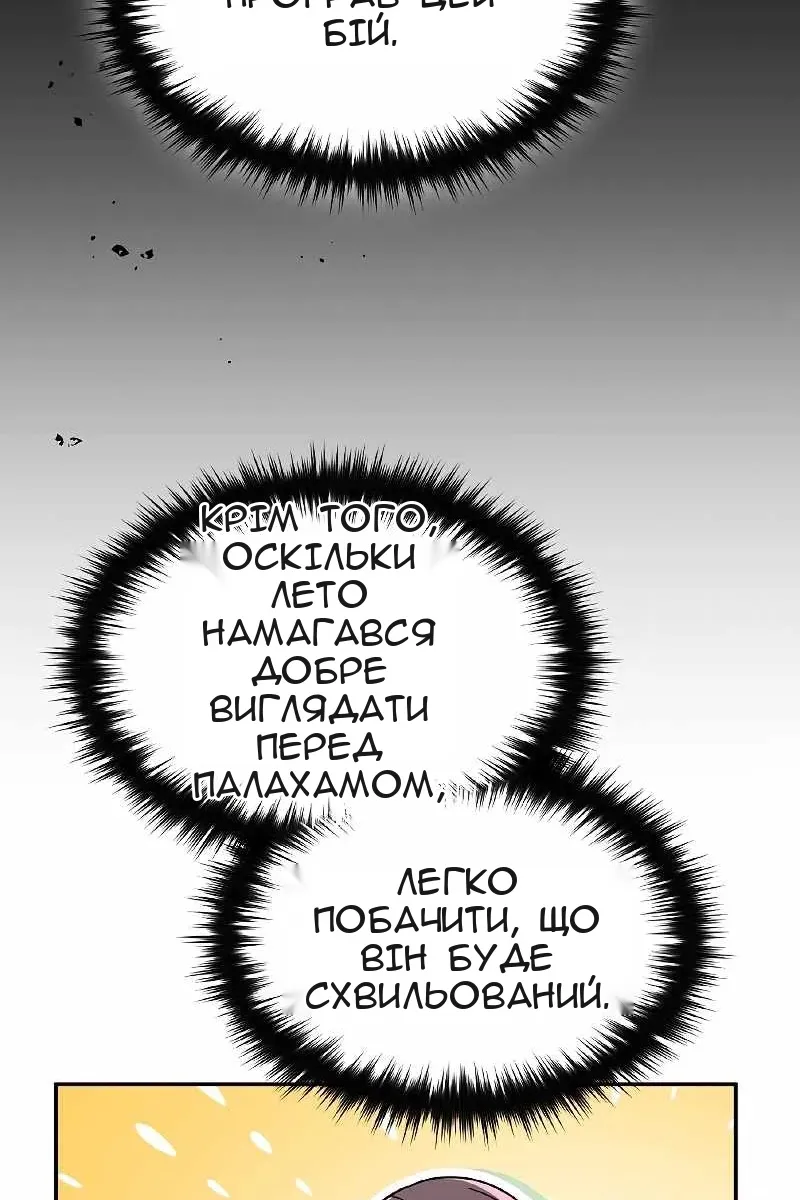 Сторінка 45