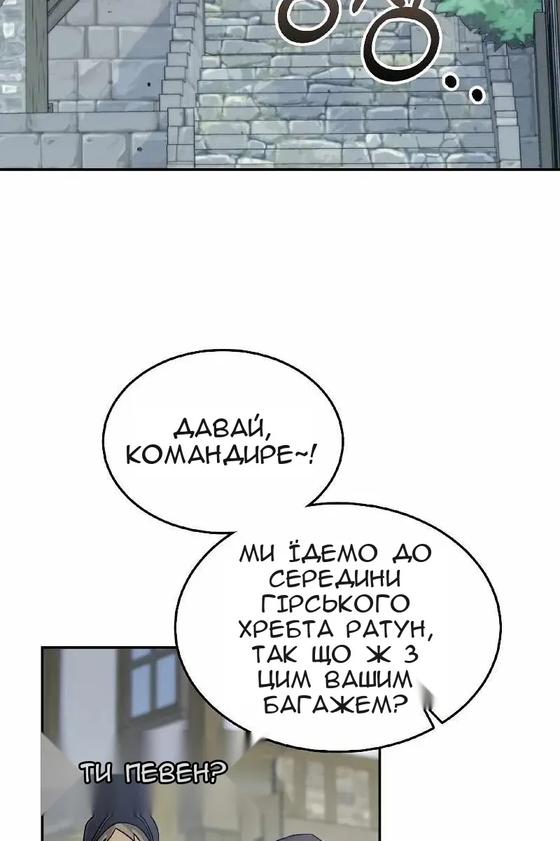 Сторінка 50