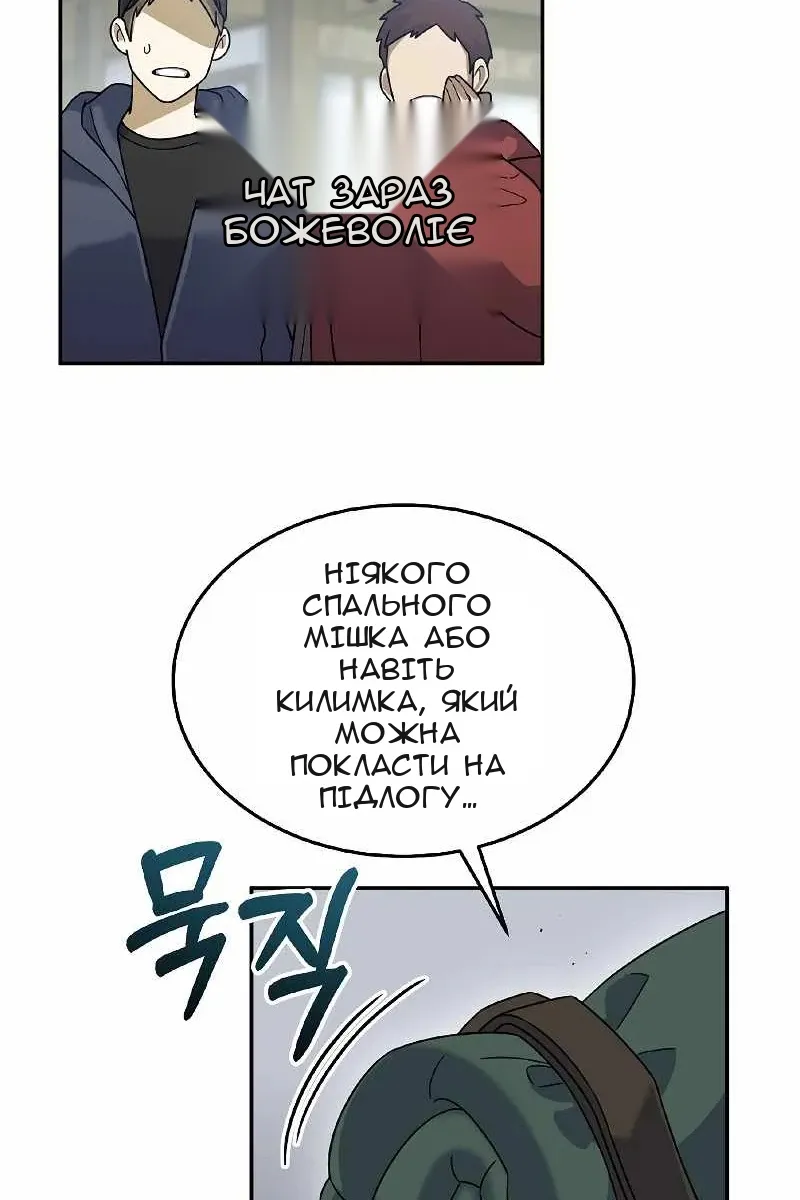 Сторінка 51