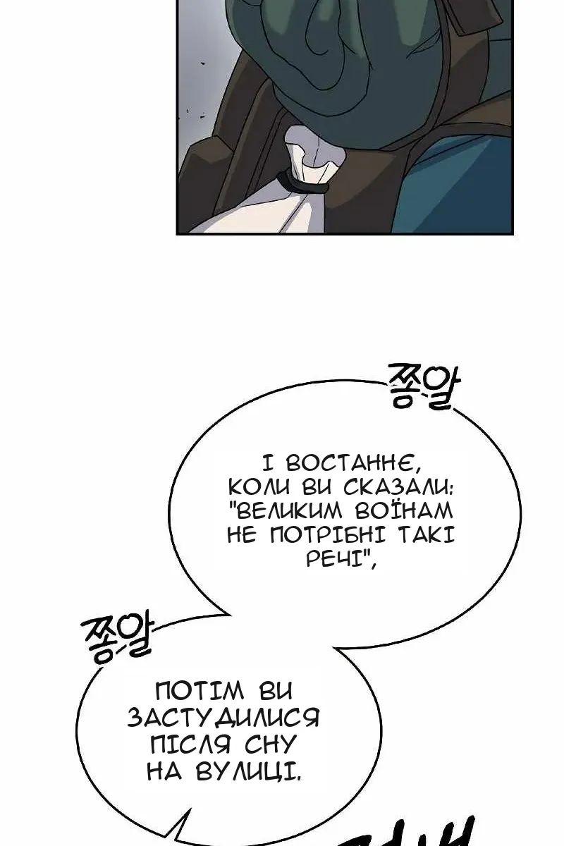 Сторінка 52