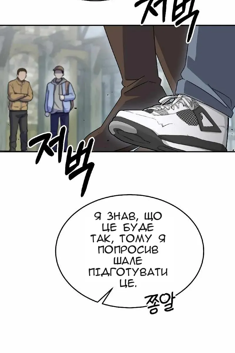 Сторінка 53