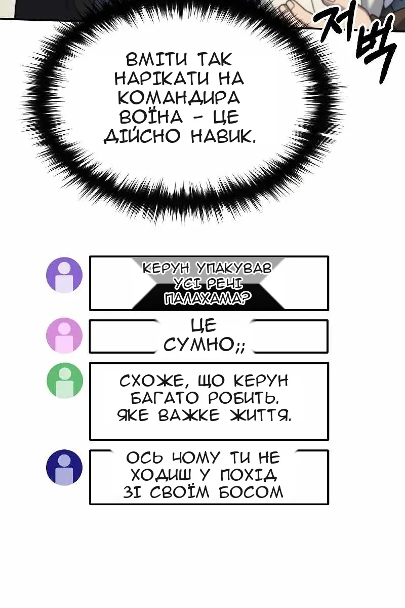 Сторінка 56