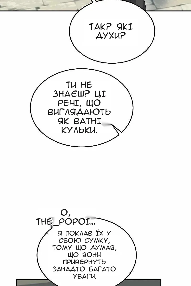 Сторінка 58