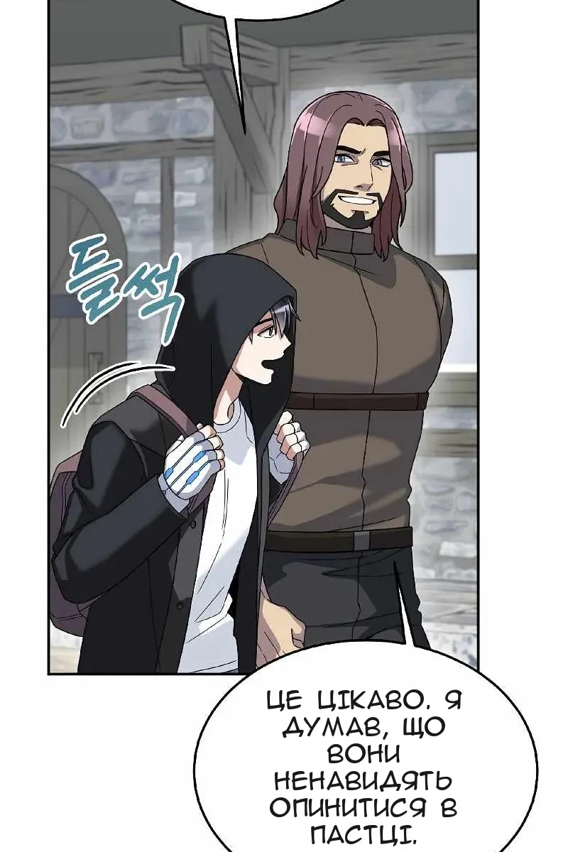 Сторінка 59