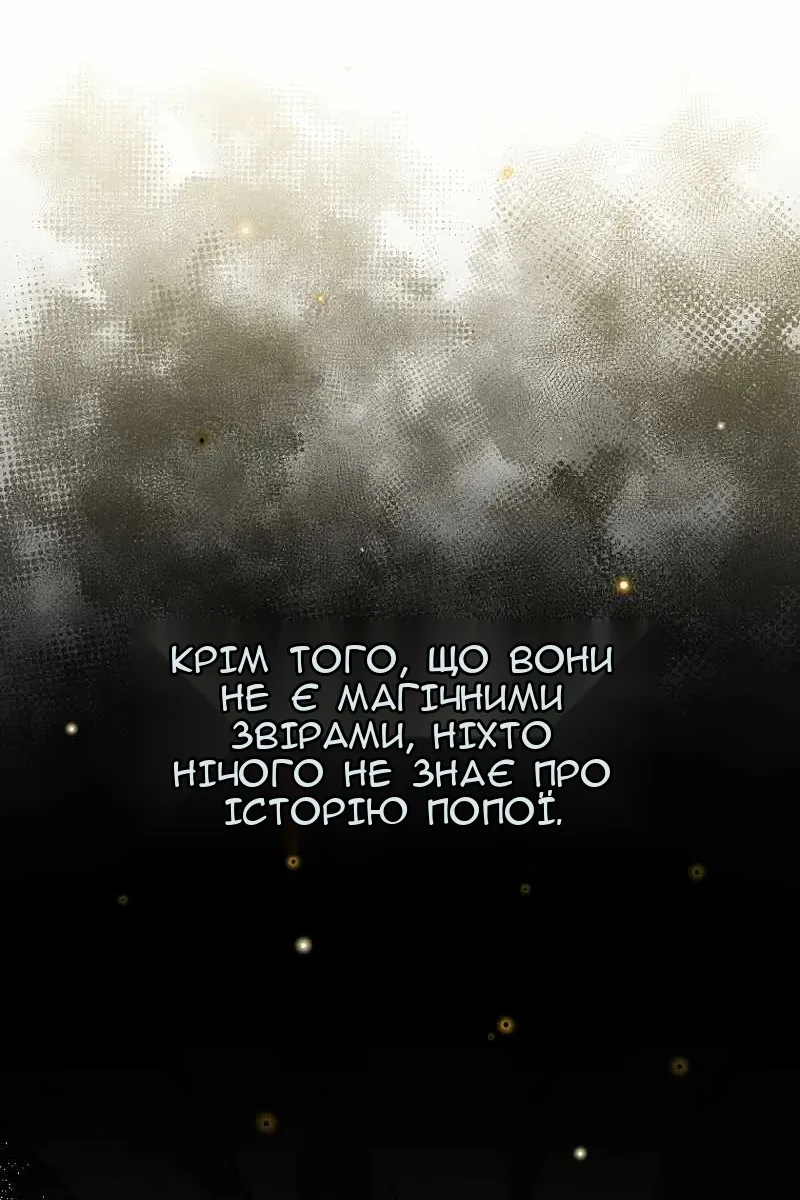 Сторінка 63