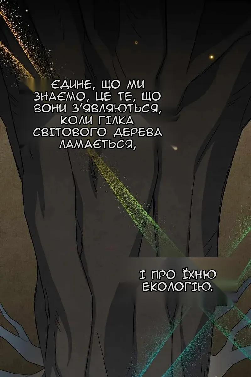 Сторінка 64