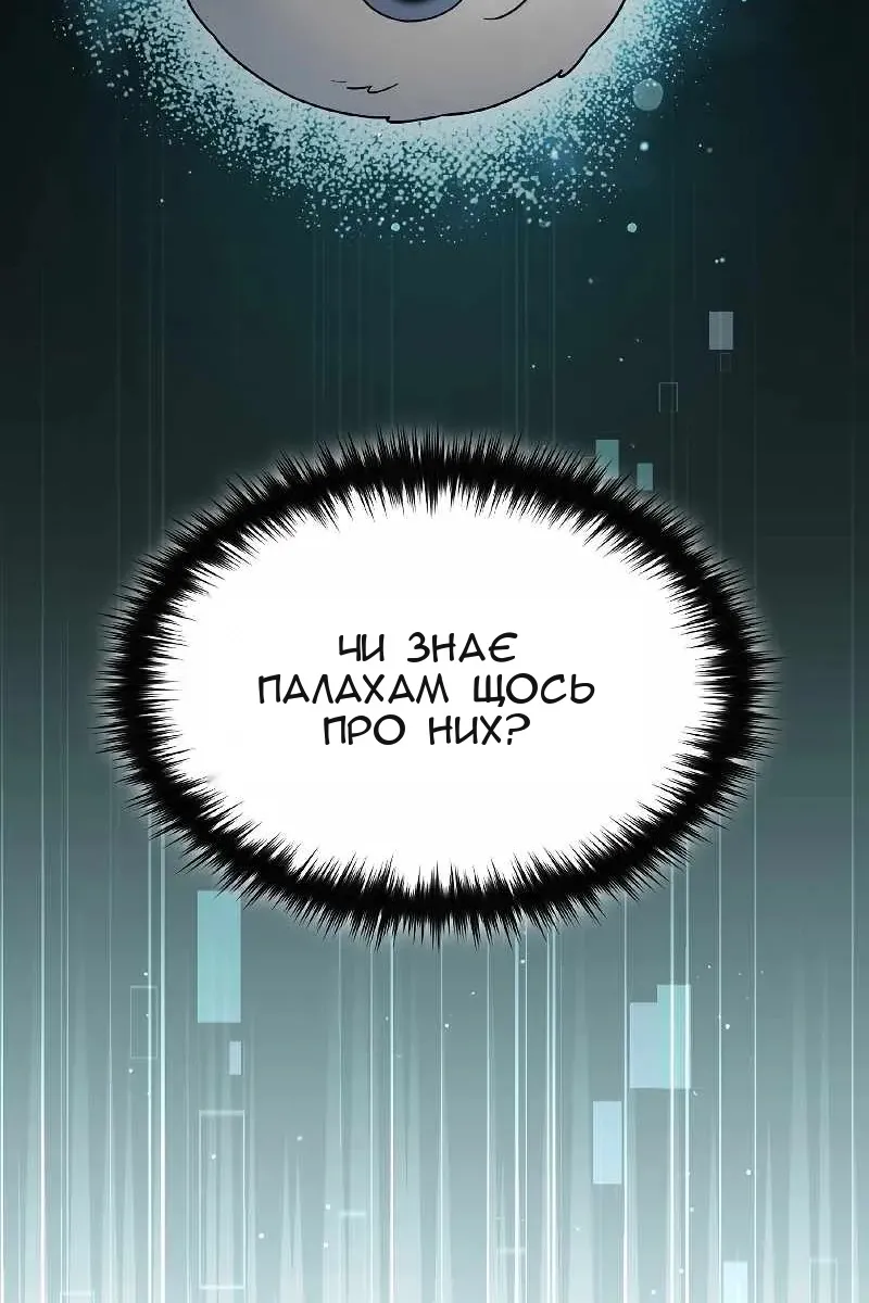 Сторінка 66