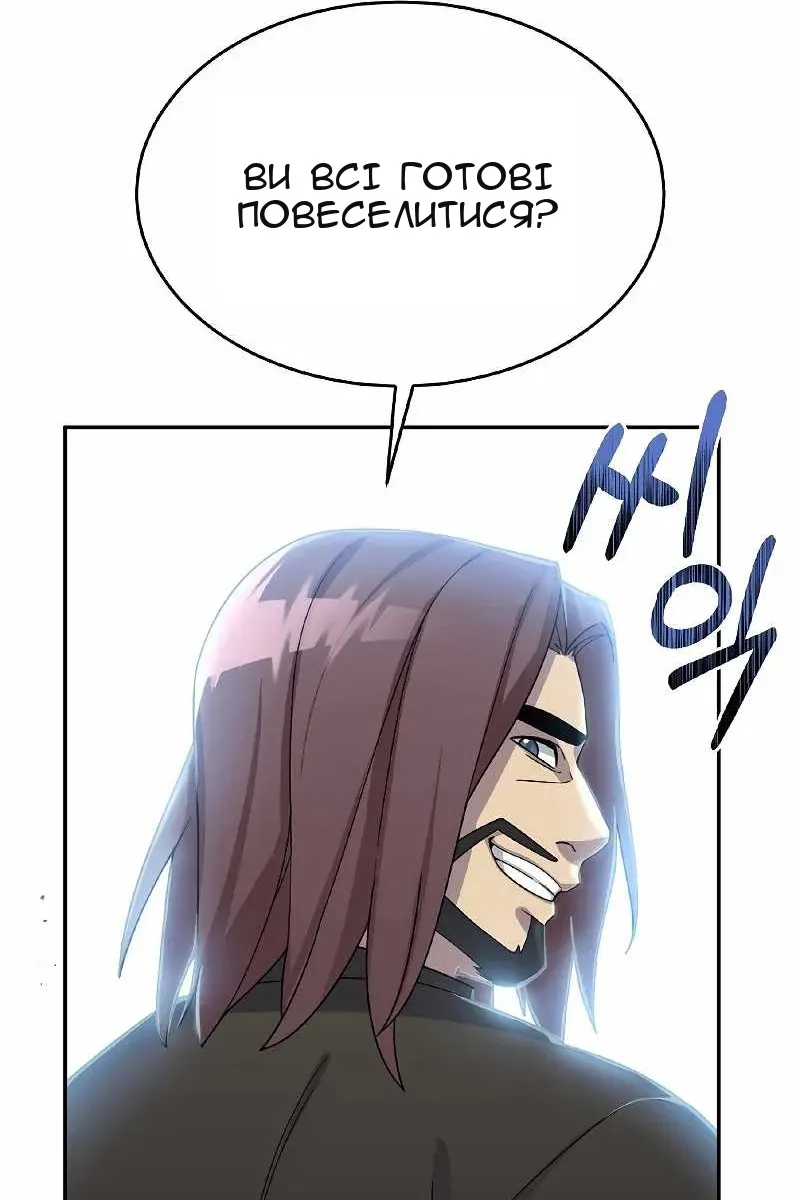 Сторінка 70
