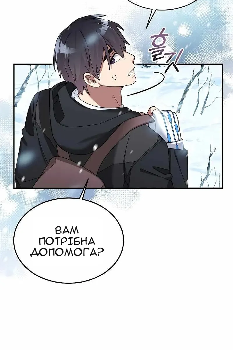 Сторінка 79