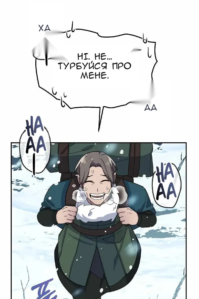 Сторінка 80