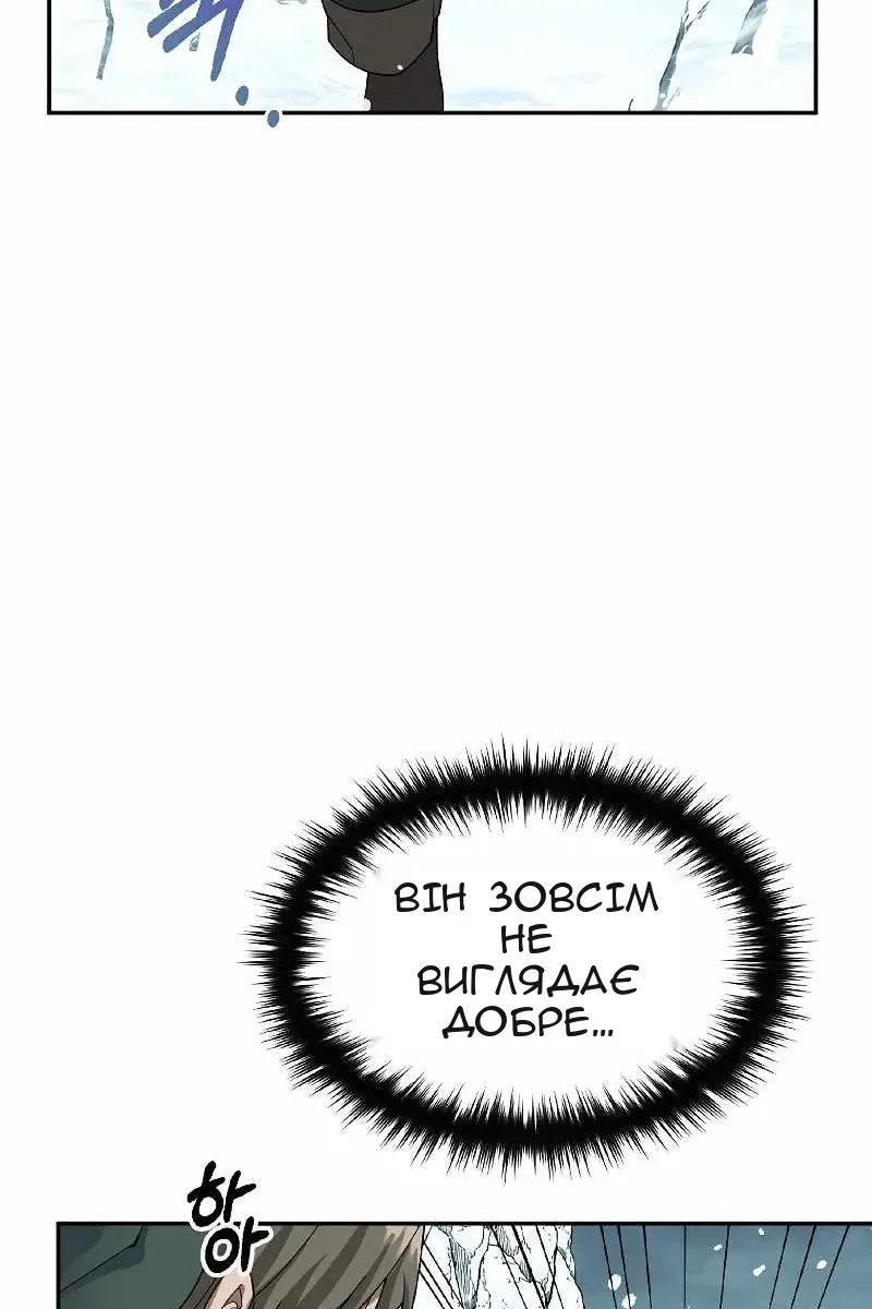 Сторінка 81