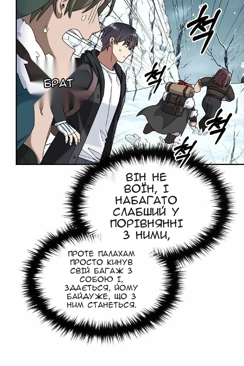 Сторінка 82