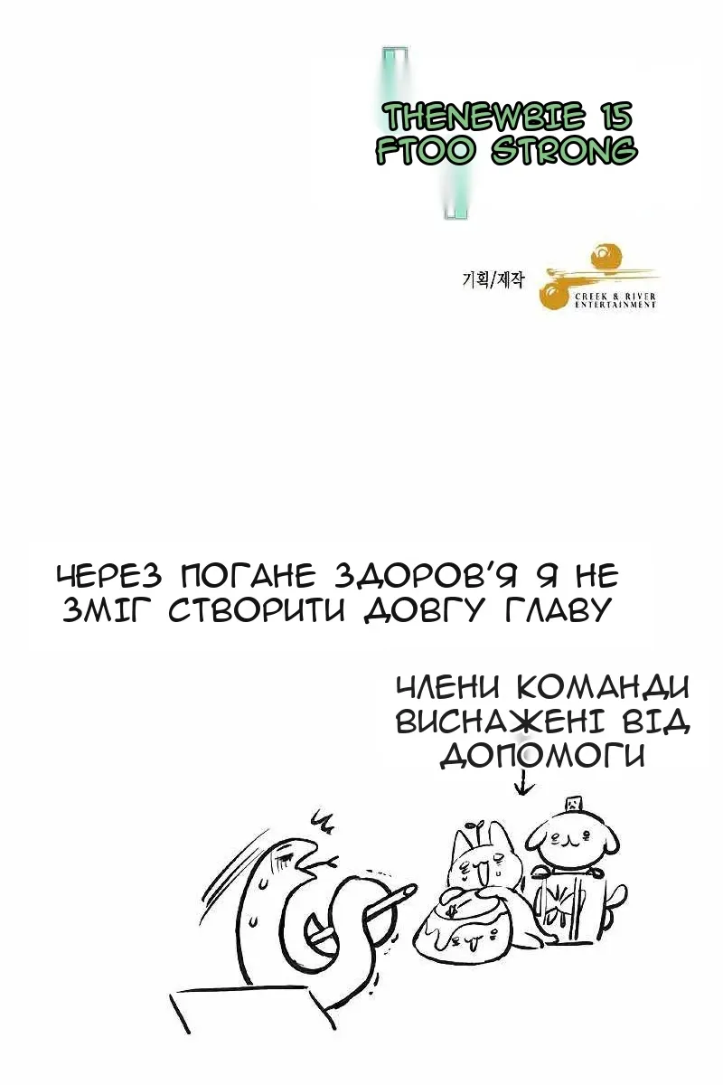 Сторінка 99