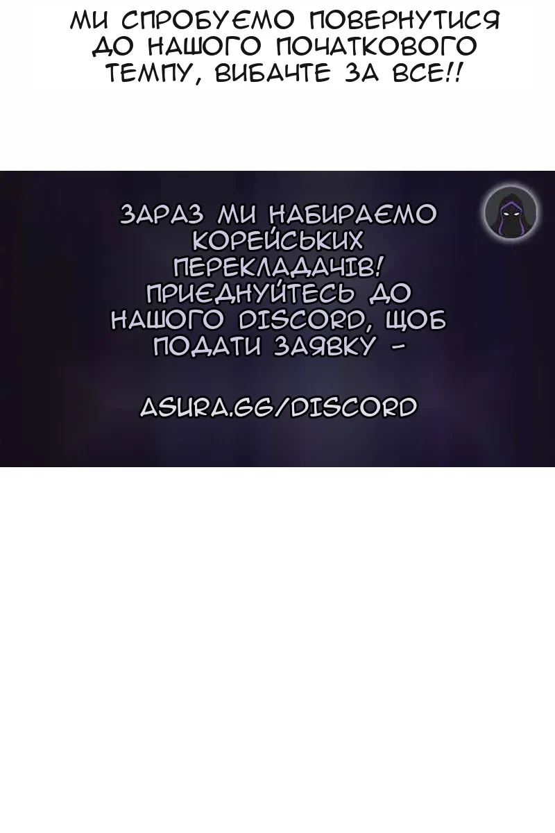 Сторінка 100