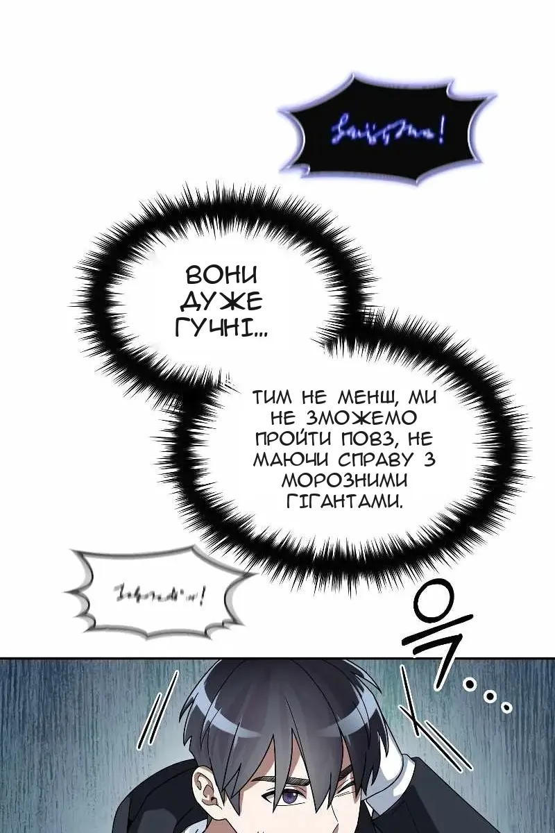 Сторінка 7