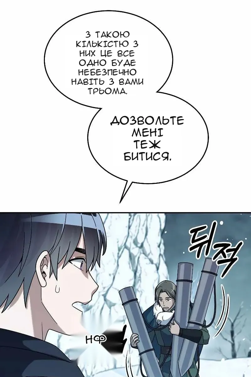 Сторінка 10