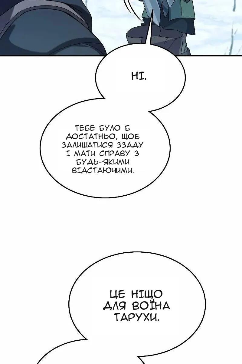 Сторінка 11