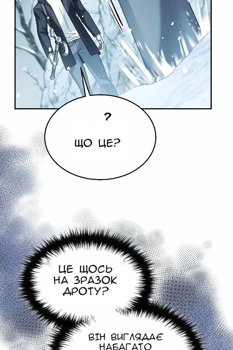 Сторінка 14