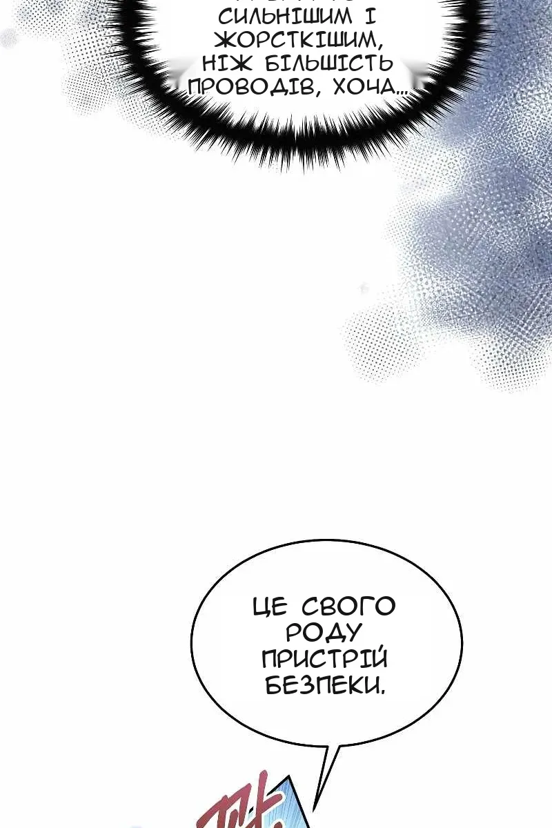 Сторінка 15