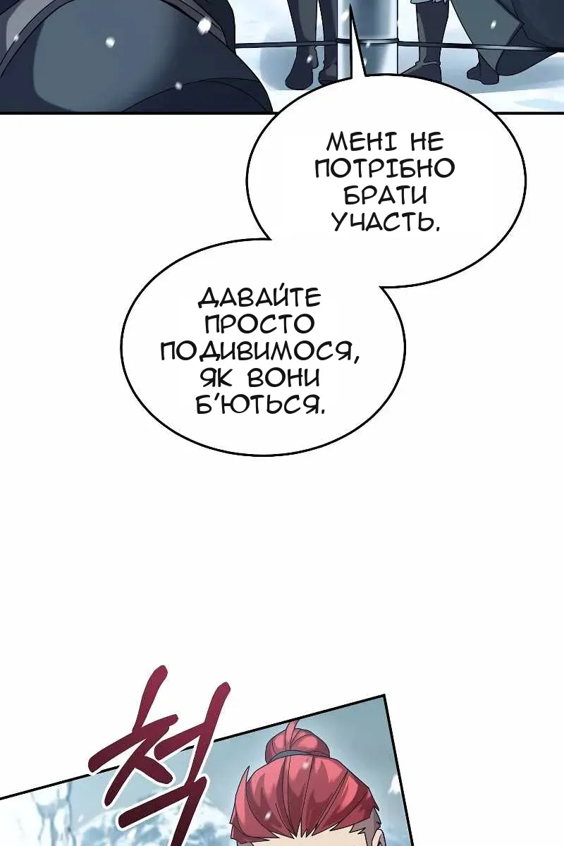 Сторінка 27