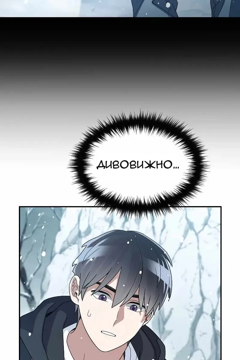Сторінка 55