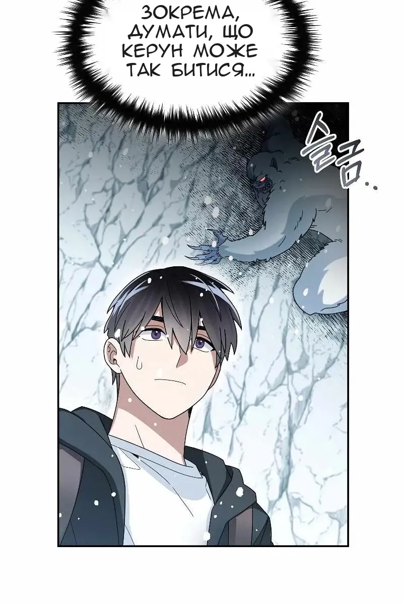 Сторінка 60