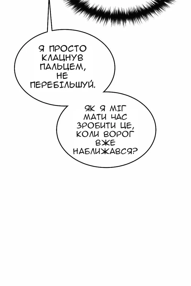 Сторінка 72