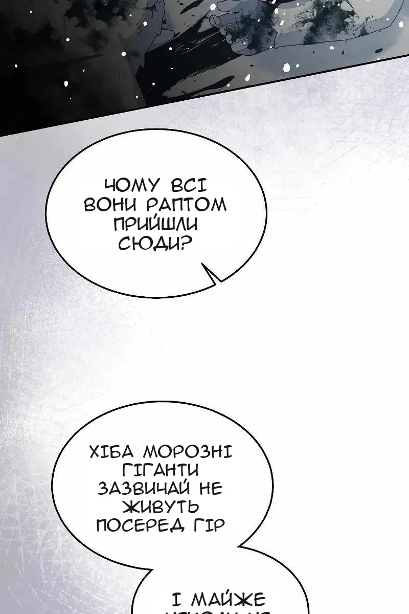 Сторінка 85