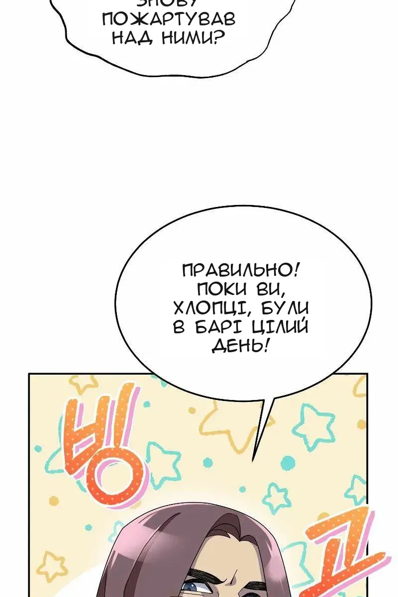 Сторінка 88