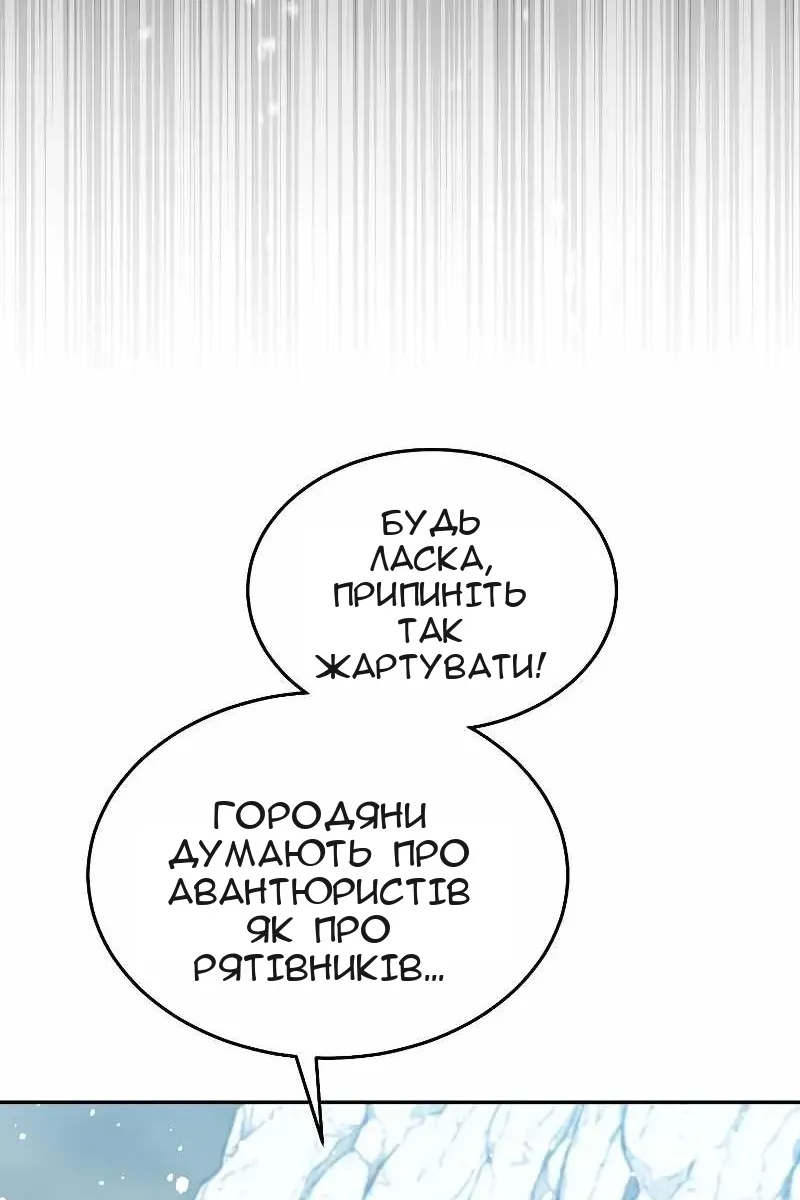 Сторінка 92