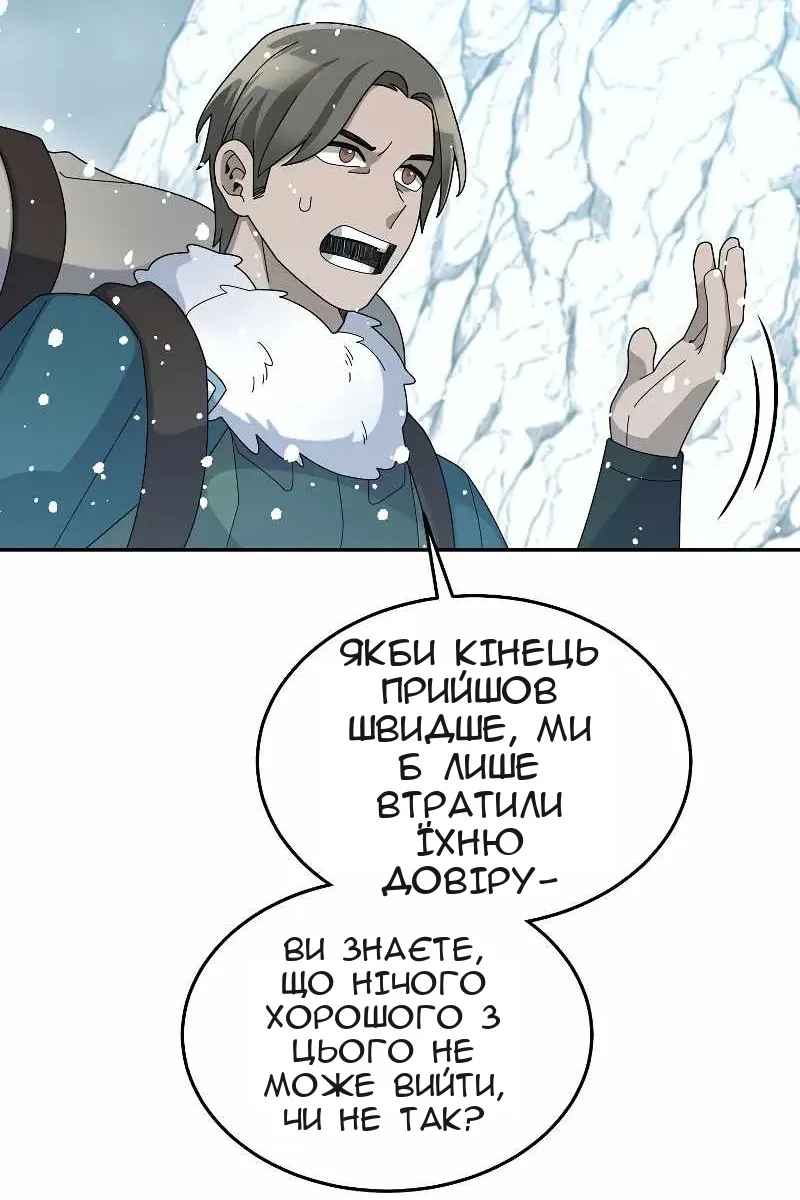 Сторінка 93