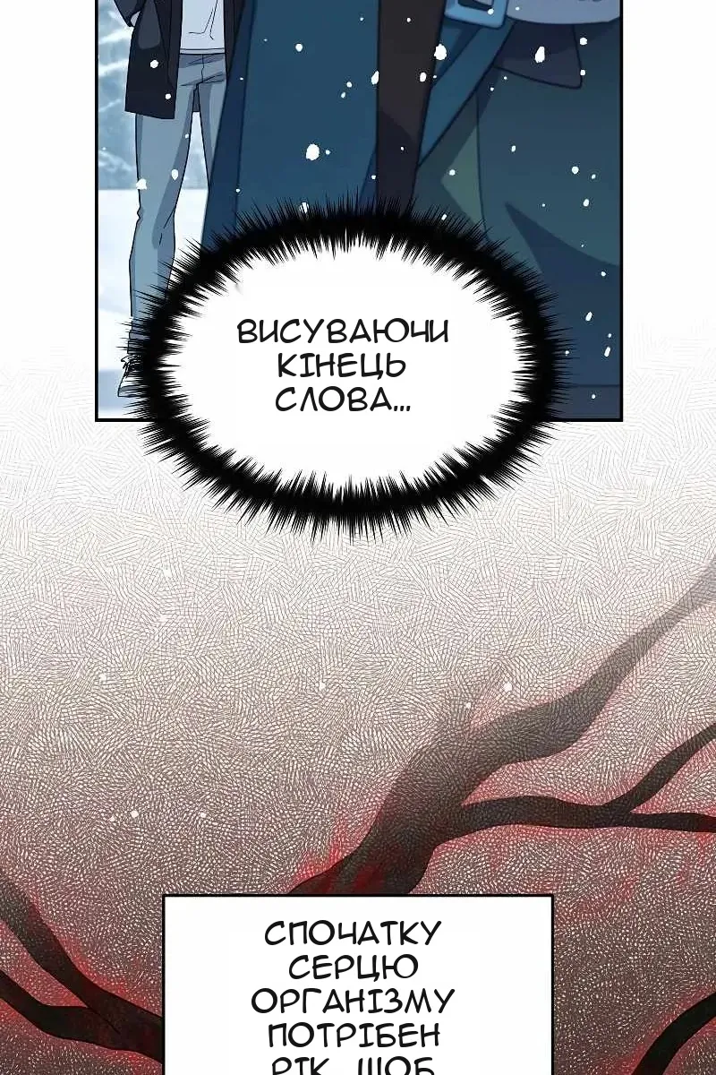 Сторінка 96