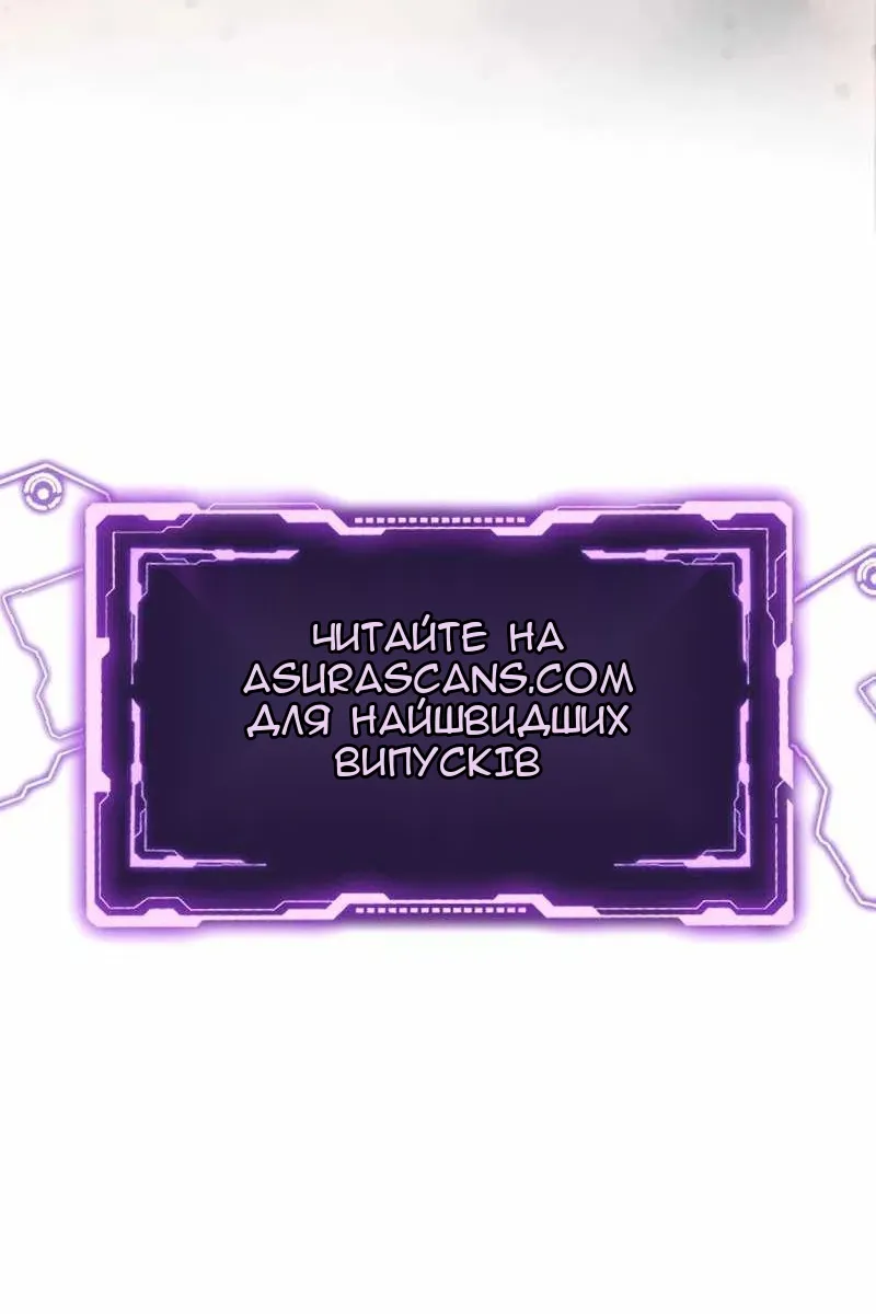 Сторінка 104
