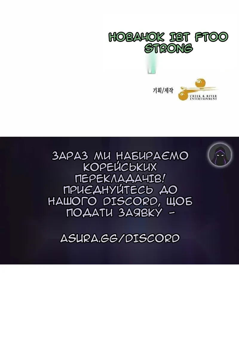 Сторінка 105
