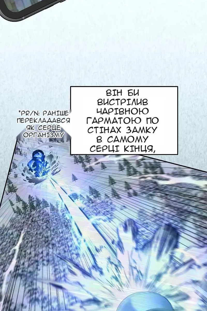 Сторінка 3