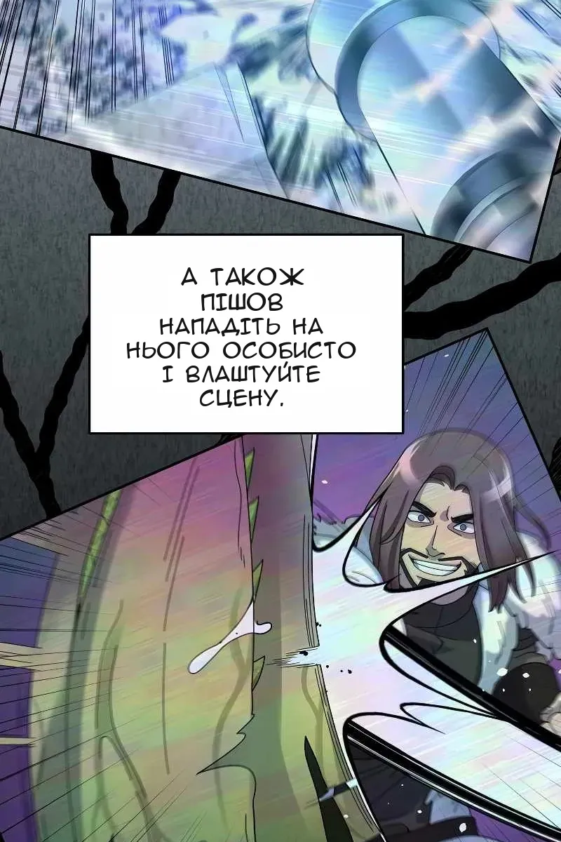 Сторінка 4