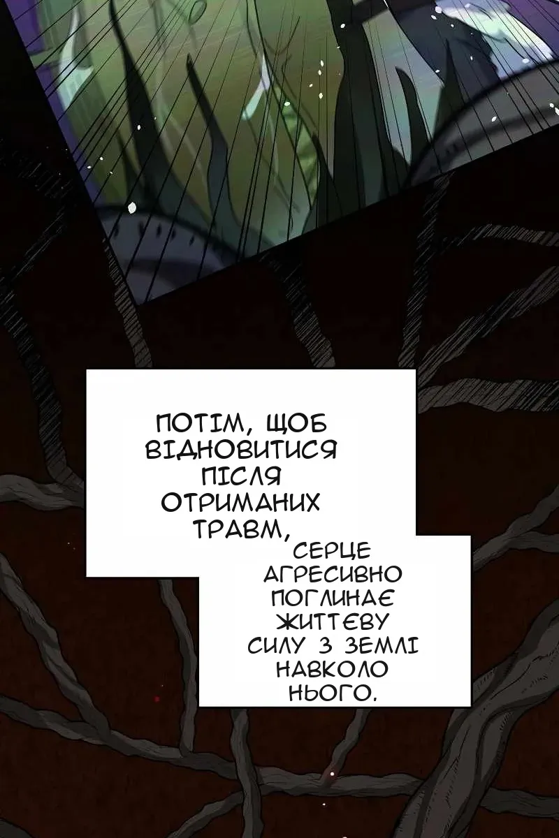 Сторінка 5