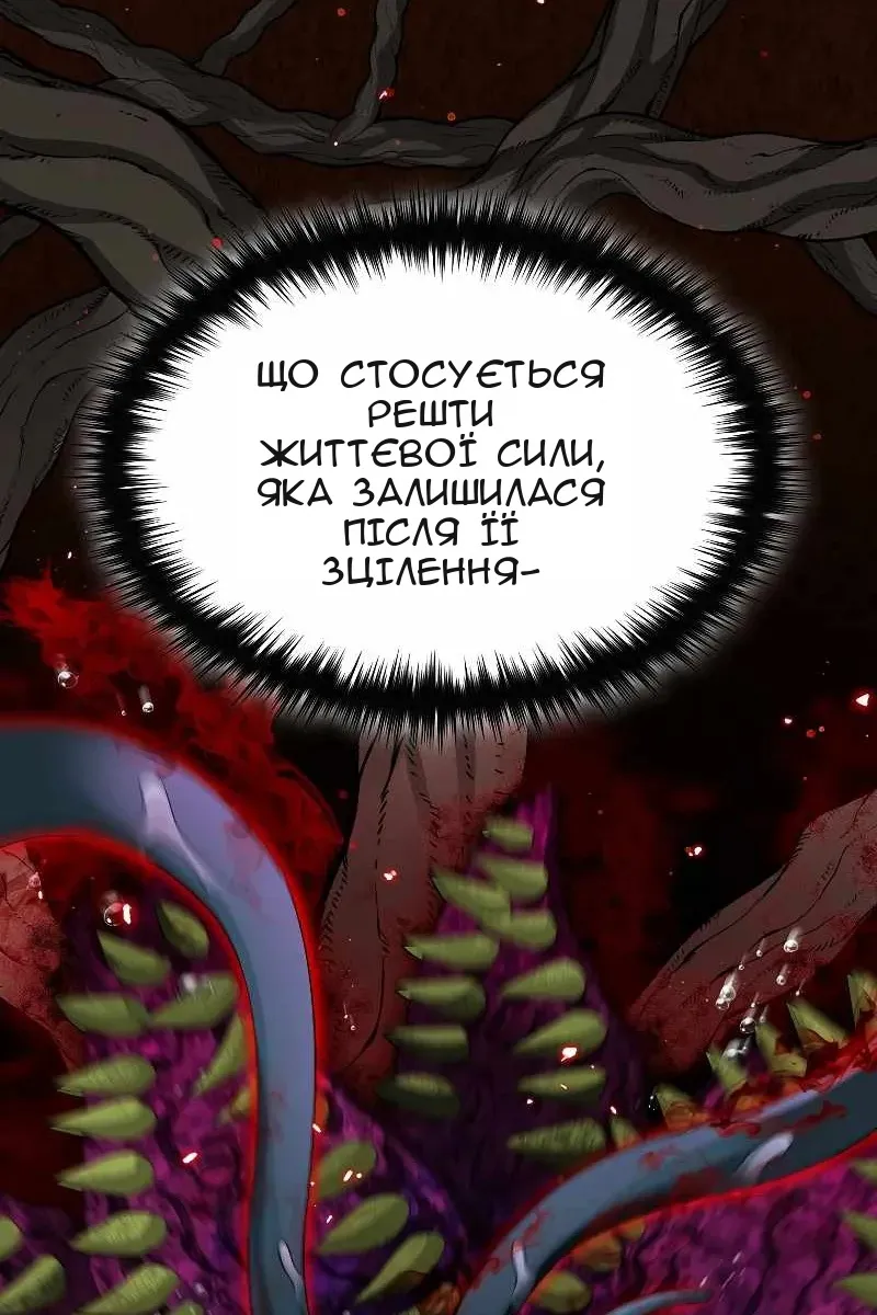 Сторінка 6