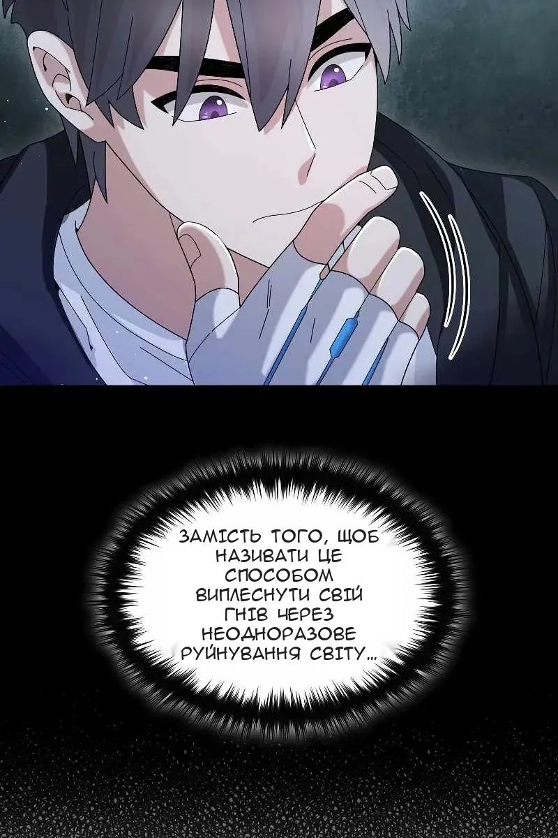 Сторінка 10