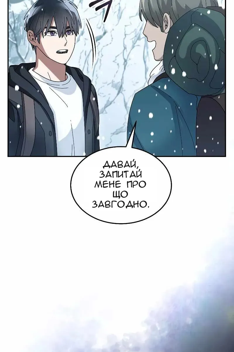 Сторінка 12