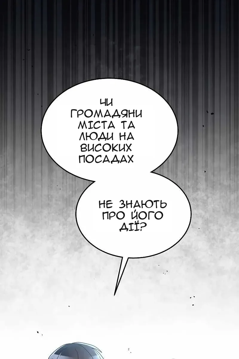 Сторінка 14